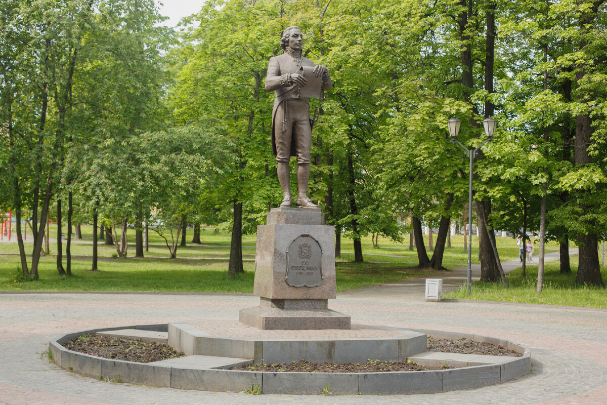 Памятник первому губернатору Олонецкой губернии Гавриилу Державину в Губернаторском парке Петрозаводске 